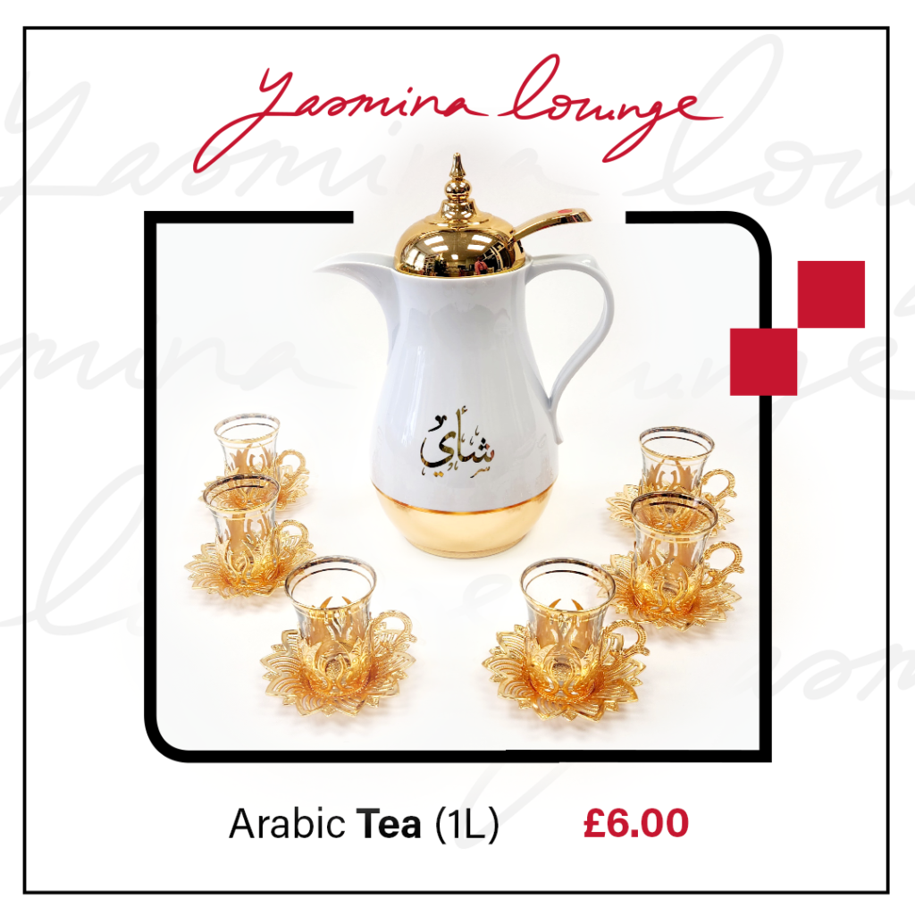 Yasmina Lounge Arabic Tea (1L)